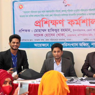 Training, District Statistical Office, Pabna, BBS