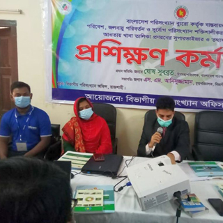 Training, District Statistical Office, Rajshahi, BBS